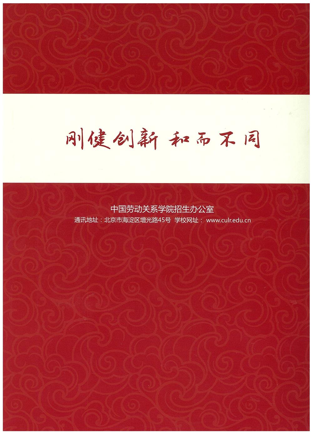 知識(shí)改變?nèi)说拿\(yùn)，公司職工子女考上大學(xué) 單位頒發(fā)助學(xué)金