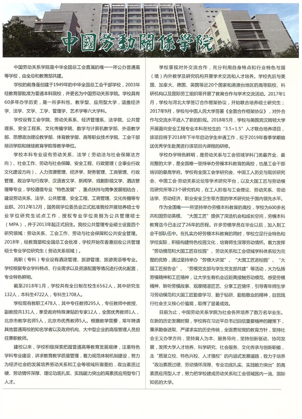 知識(shí)改變?nèi)说拿\(yùn)，公司職工子女考上大學(xué) 單位頒發(fā)助學(xué)金
